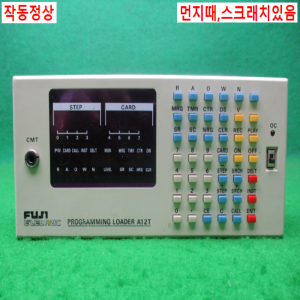 12330/핸디로더/A12T/Fuji